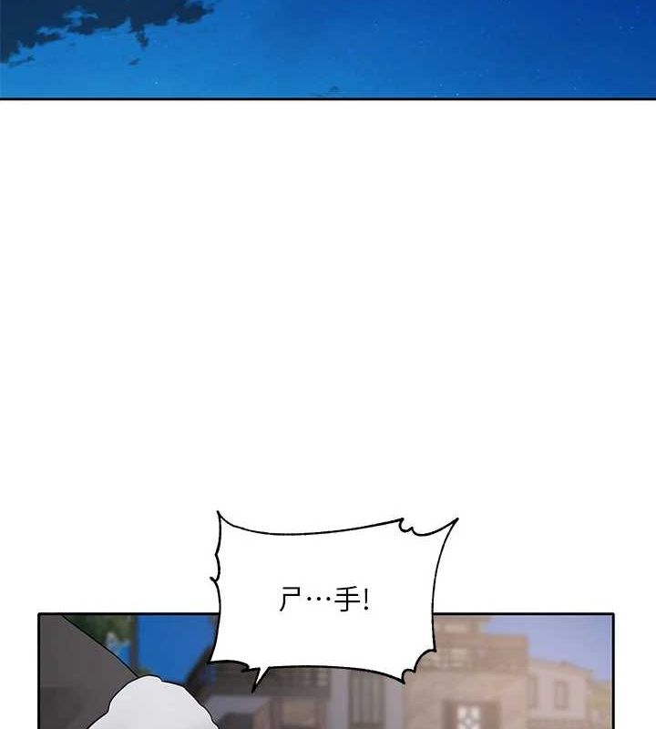 《社團學姊》漫画 第212話-李舒欣只有我想色色嗎?!