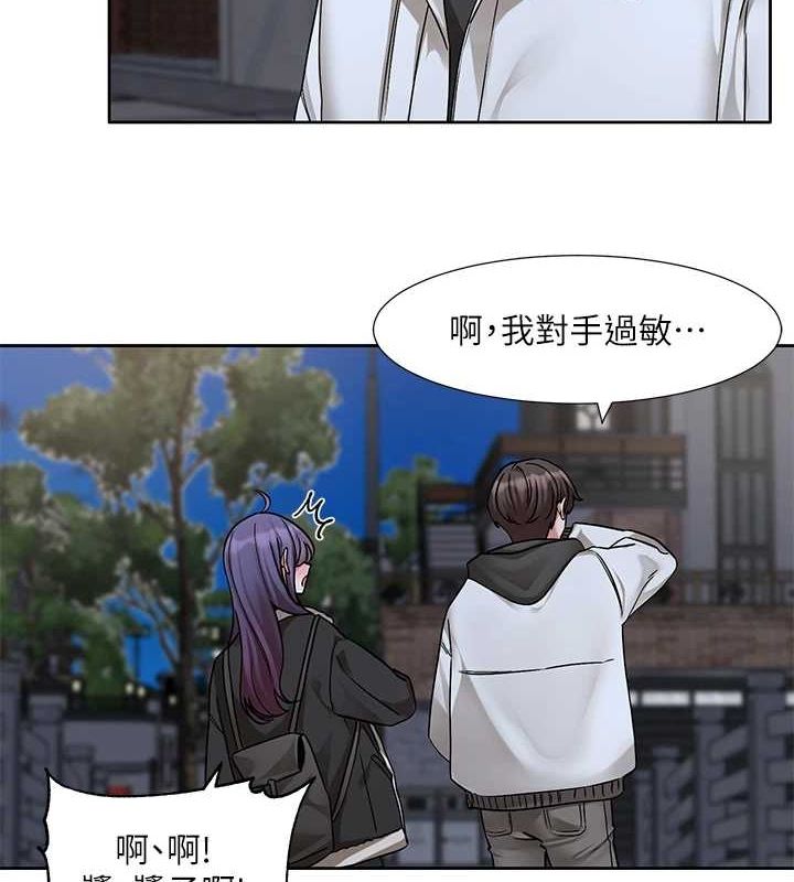 《社團學姊》漫画 第212話-李舒欣只有我想色色嗎?!