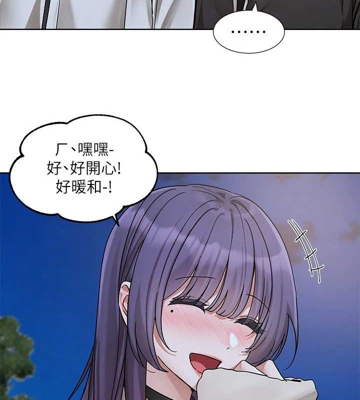 《社團學姊》漫画 第212話-李舒欣只有我想色色嗎?!