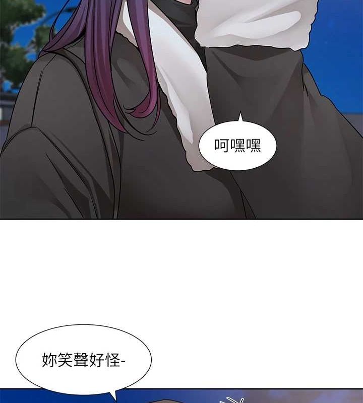《社團學姊》漫画 第212話-李舒欣只有我想色色嗎?!