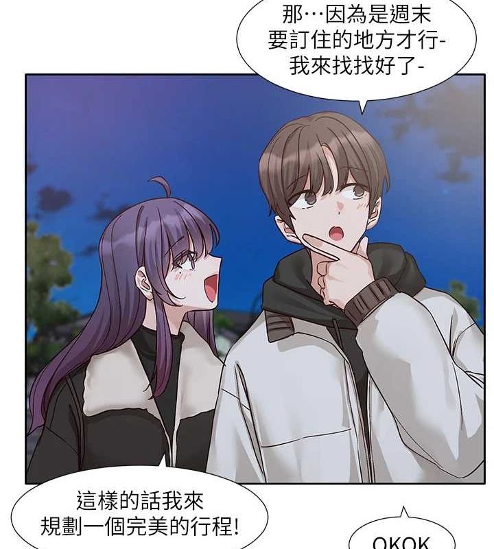 《社團學姊》漫画 第212話-李舒欣只有我想色色嗎?!