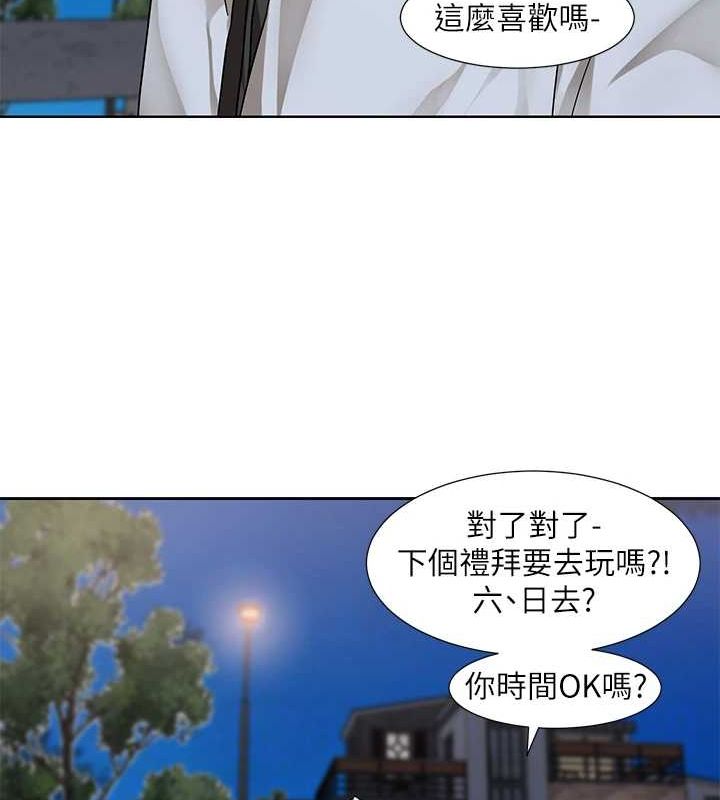 《社團學姊》漫画 第212話-李舒欣只有我想色色嗎?!
