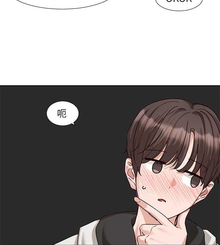 《社團學姊》漫画 第212話-李舒欣只有我想色色嗎?!