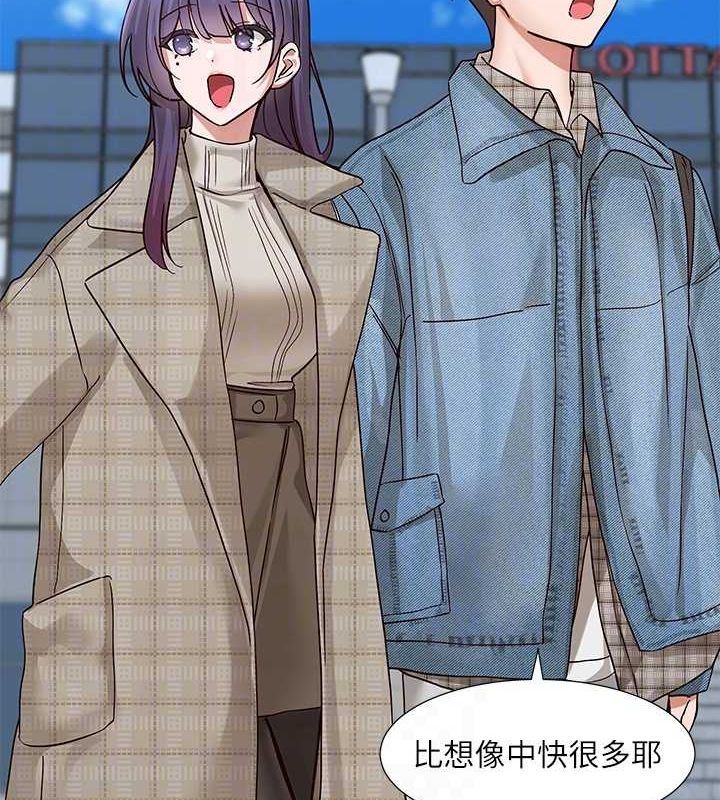 《社團學姊》漫画 第212話-李舒欣只有我想色色嗎?!