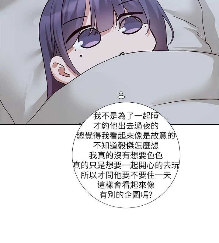 《社團學姊》漫画 第212話-李舒欣只有我想色色嗎?!