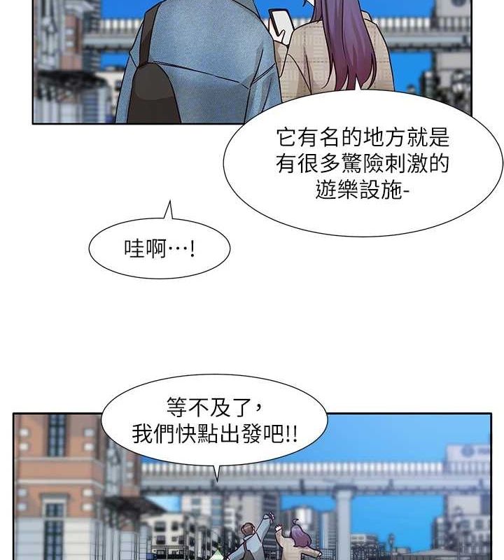 《社團學姊》漫画 第212話-李舒欣只有我想色色嗎?!
