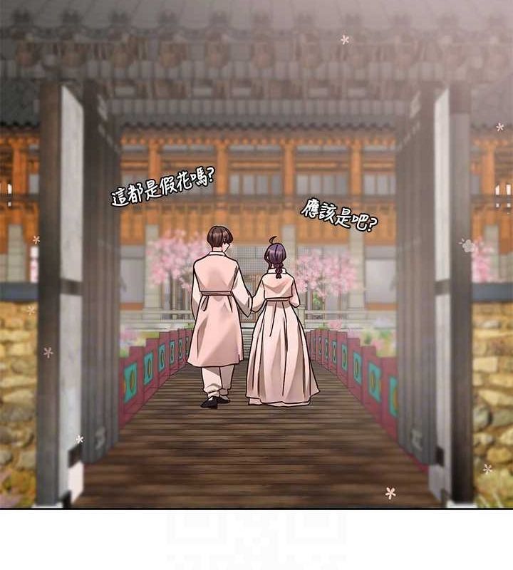 《社團學姊》漫画 第212話-李舒欣只有我想色色嗎?!