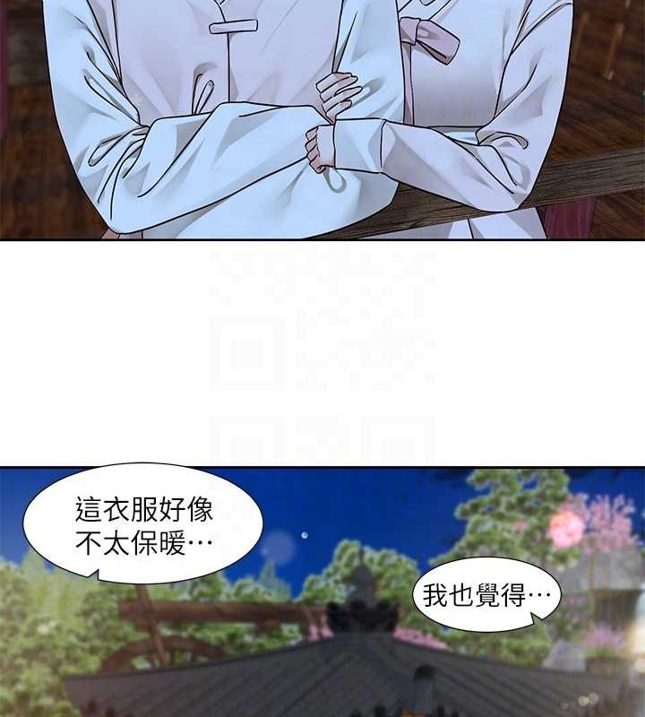 《社團學姊》漫画 第212話-李舒欣只有我想色色嗎?!