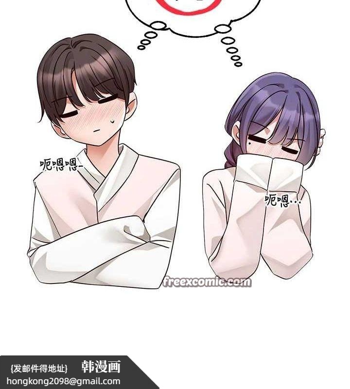 《社團學姊》漫画 第212話-李舒欣只有我想色色嗎?!