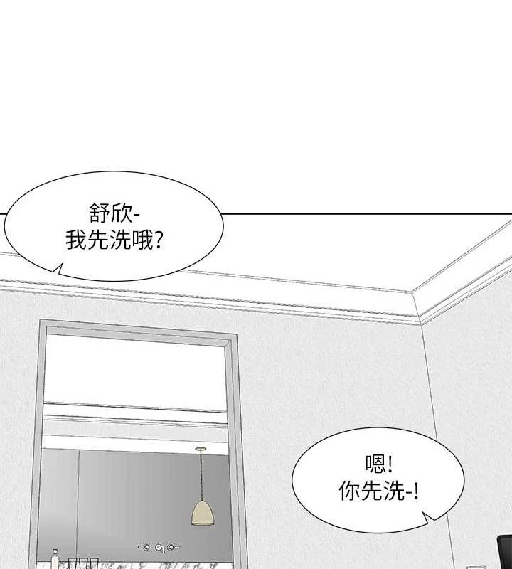 《社團學姊》漫画 第212話-李舒欣只有我想色色嗎?!