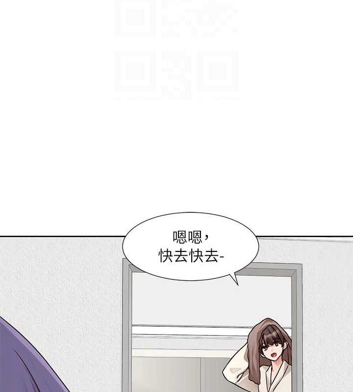 《社團學姊》漫画 第212話-李舒欣只有我想色色嗎?!