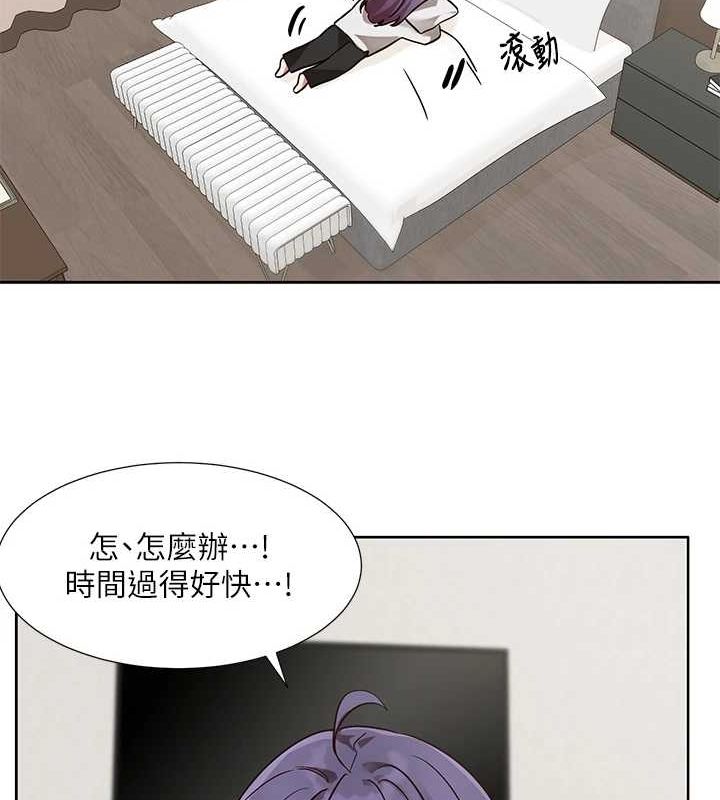 《社團學姊》漫画 第212話-李舒欣只有我想色色嗎?!