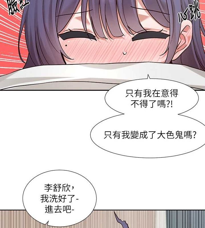 《社團學姊》漫画 第212話-李舒欣只有我想色色嗎?!