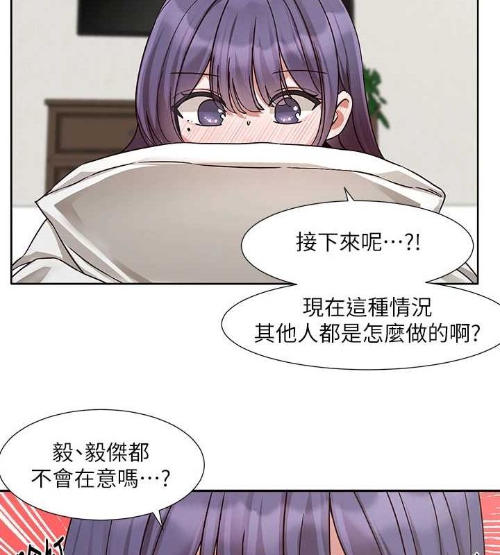 《社團學姊》漫画 第212話-李舒欣只有我想色色嗎?!