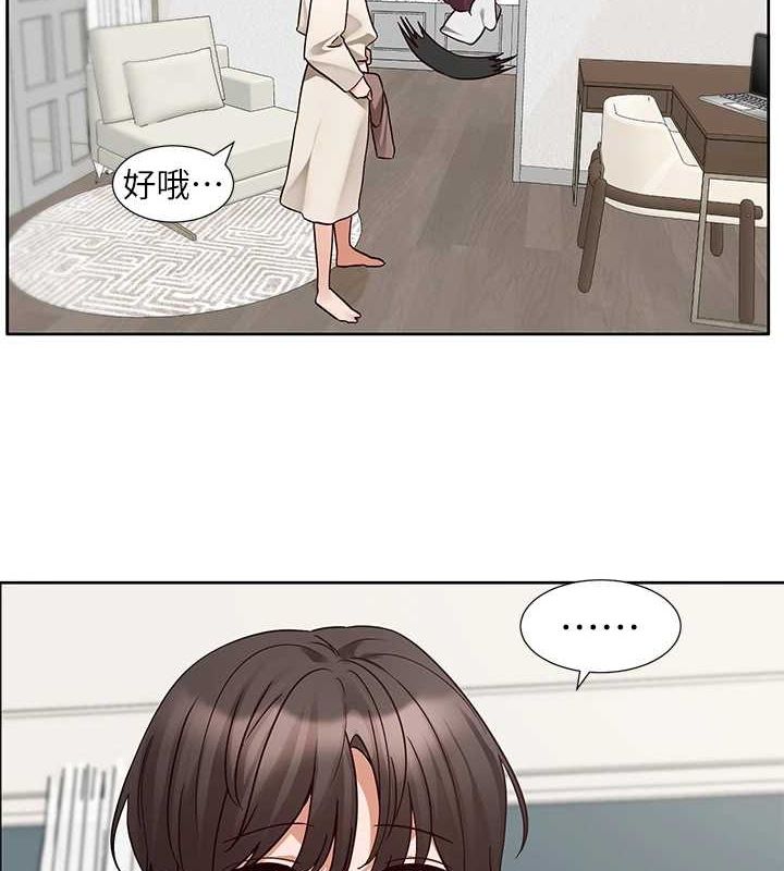《社團學姊》漫画 第212話-李舒欣只有我想色色嗎?!