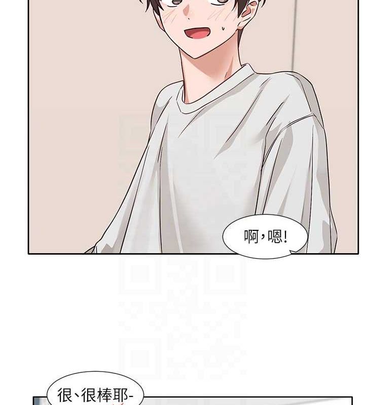 《社團學姊》漫画 第212話-李舒欣只有我想色色嗎?!