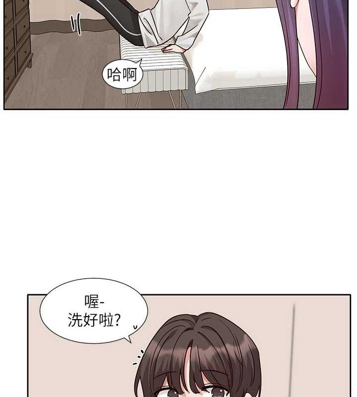 《社團學姊》漫画 第212話-李舒欣只有我想色色嗎?!