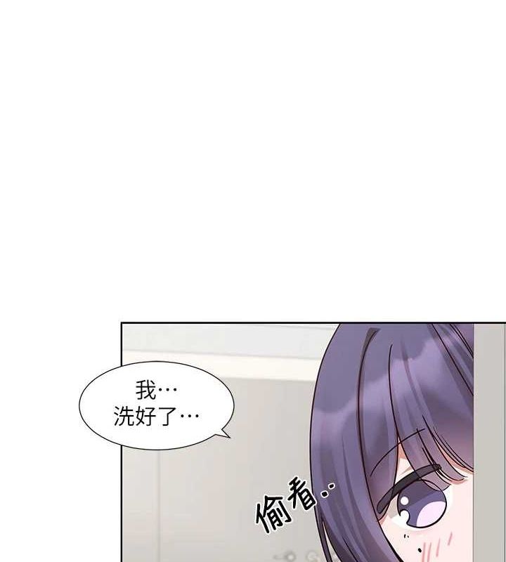《社團學姊》漫画 第212話-李舒欣只有我想色色嗎?!
