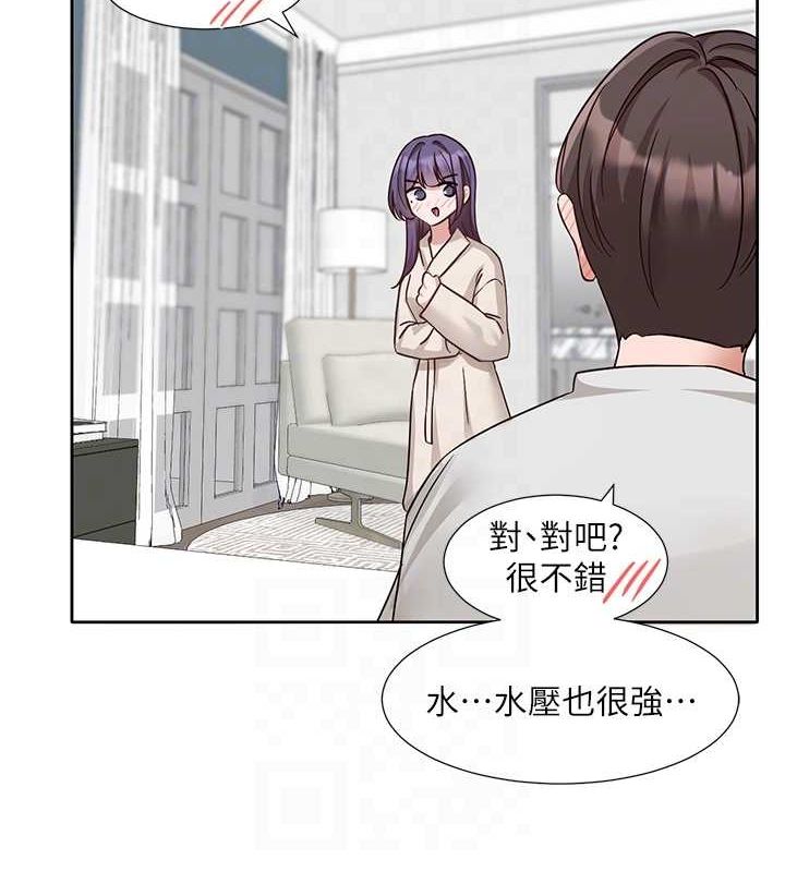 《社團學姊》漫画 第212話-李舒欣只有我想色色嗎?!