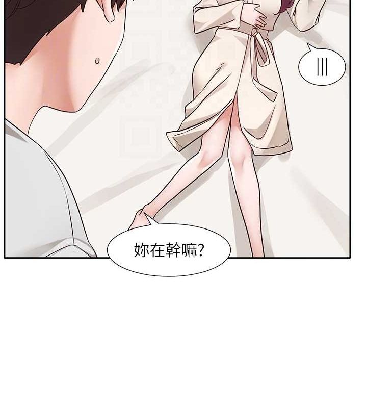 《社團學姊》漫画 第212話-李舒欣只有我想色色嗎?!