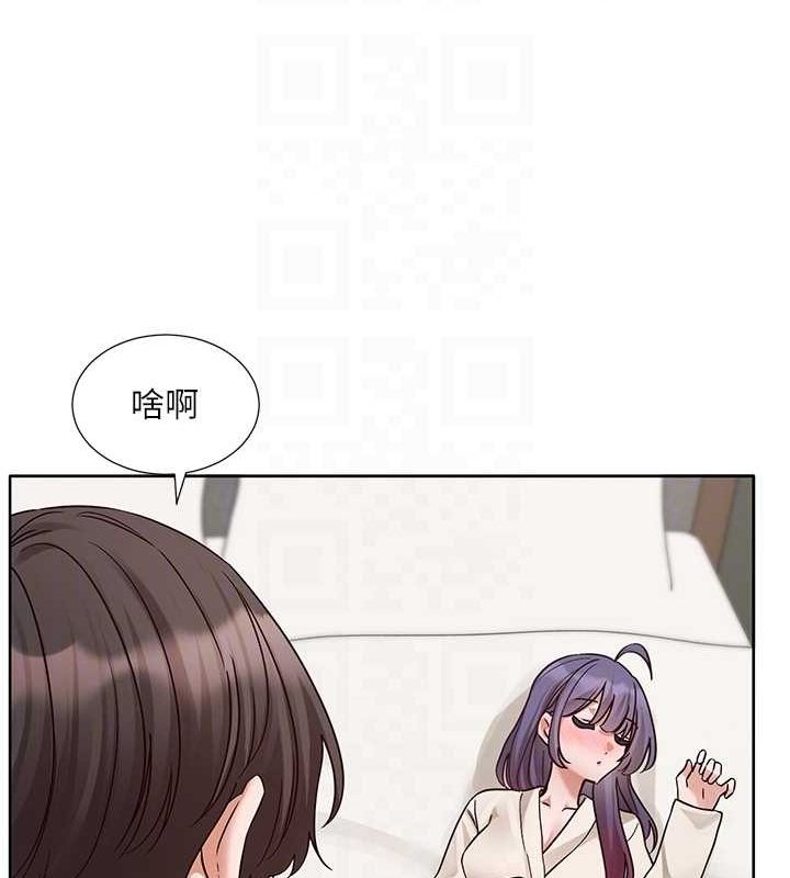 《社團學姊》漫画 第212話-李舒欣只有我想色色嗎?!