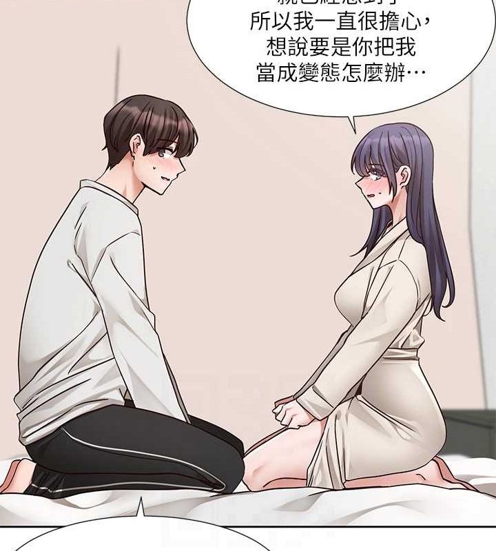 《社團學姊》漫画 第212話-李舒欣只有我想色色嗎?!