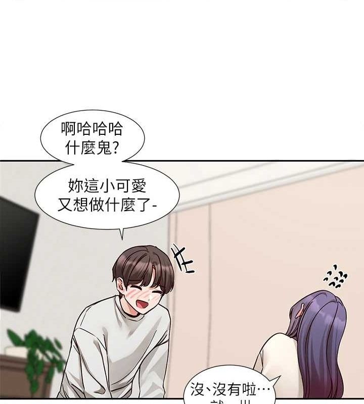 《社團學姊》漫画 第212話-李舒欣只有我想色色嗎?!
