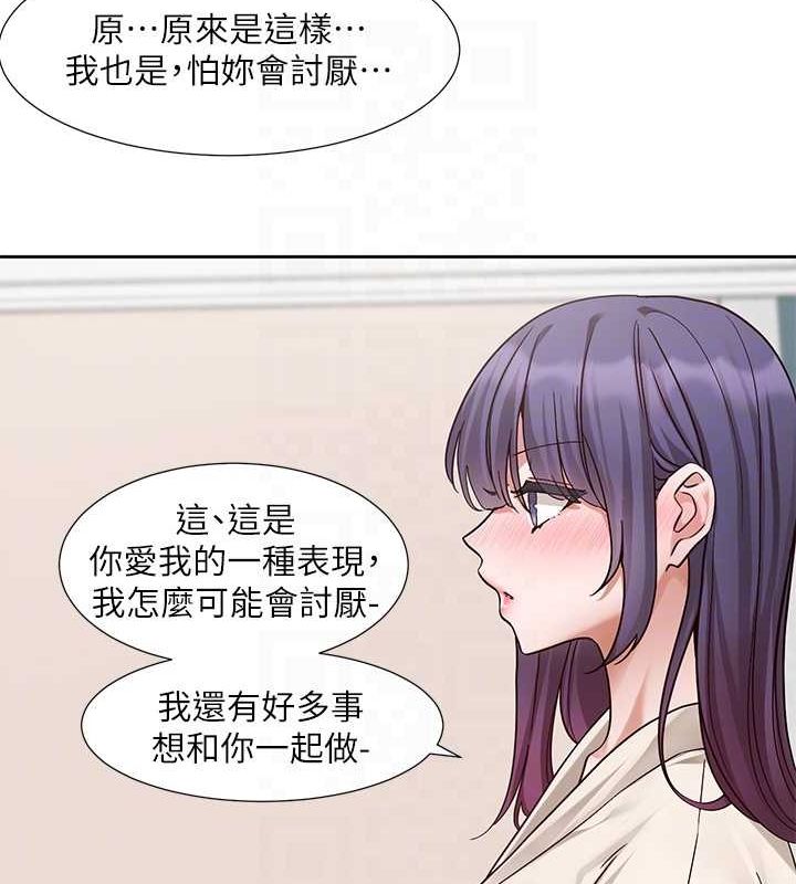 《社團學姊》漫画 第212話-李舒欣只有我想色色嗎?!