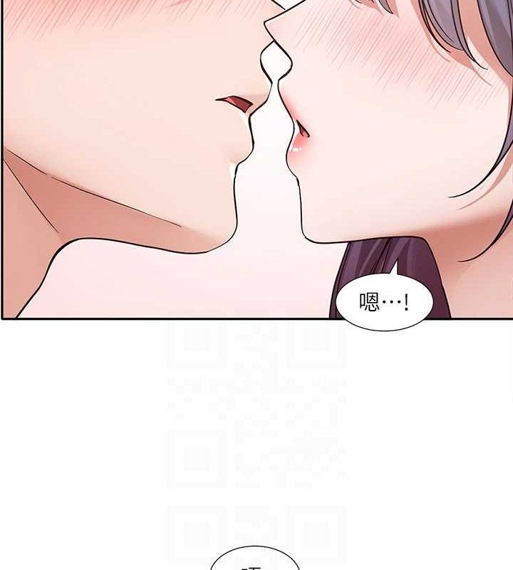 《社團學姊》漫画 第212話-李舒欣只有我想色色嗎?!