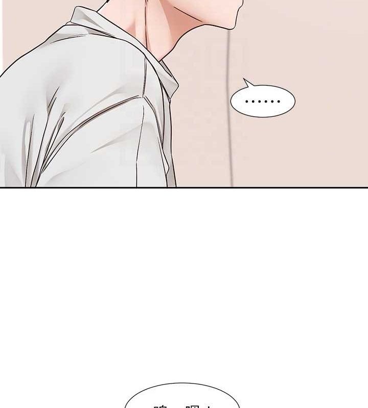 《社團學姊》漫画 第212話-李舒欣只有我想色色嗎?!
