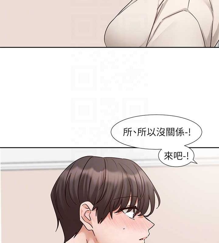 《社團學姊》漫画 第212話-李舒欣只有我想色色嗎?!