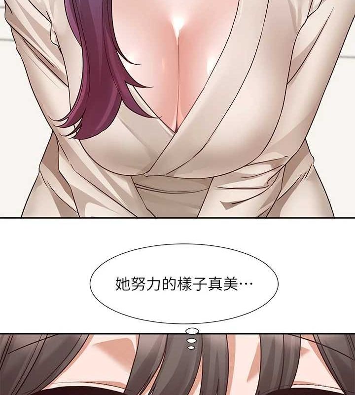 《社團學姊》漫画 第212話-李舒欣只有我想色色嗎?!