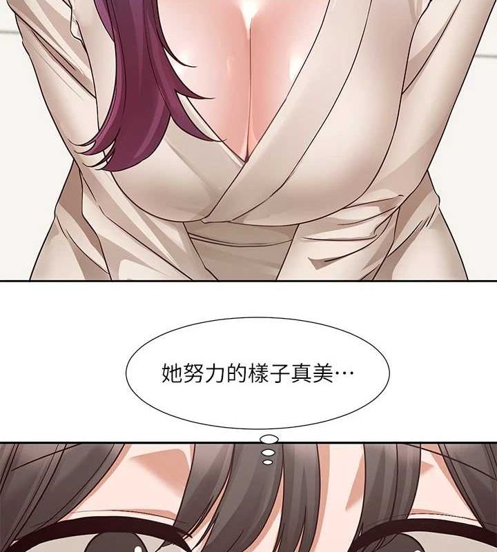 《社團學姊》漫画 第213話-李舒欣你下面好有「活力」