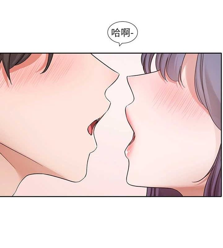 《社團學姊》漫画 第213話-李舒欣你下面好有「活力」