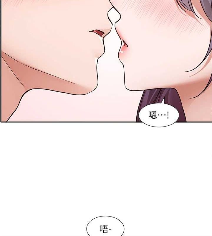 《社團學姊》漫画 第213話-李舒欣你下面好有「活力」