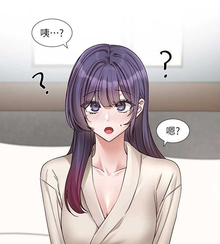 《社團學姊》漫画 第213話-李舒欣你下面好有「活力」