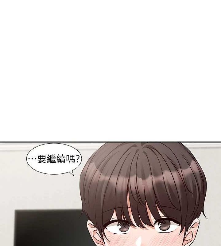 《社團學姊》漫画 第213話-李舒欣你下面好有「活力」