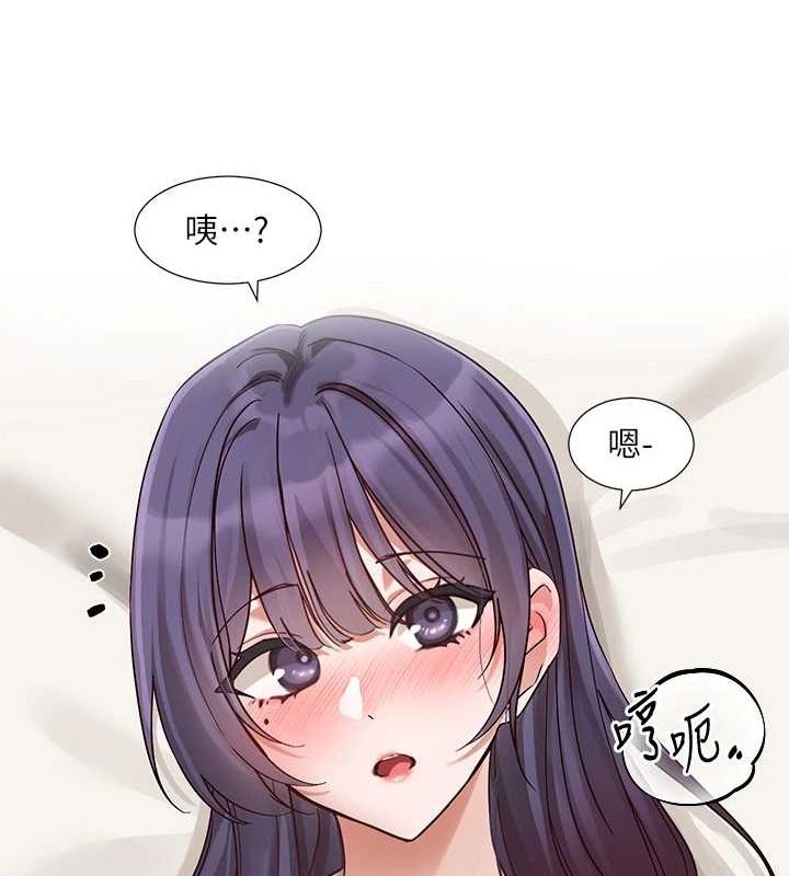 《社團學姊》漫画 第213話-李舒欣你下面好有「活力」