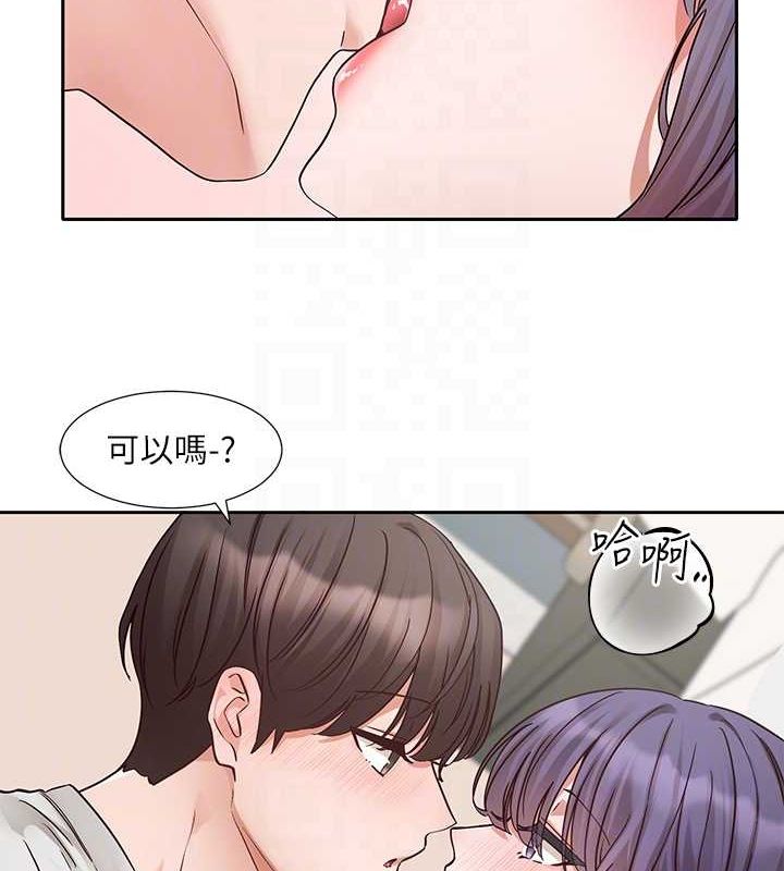 《社團學姊》漫画 第213話-李舒欣你下面好有「活力」
