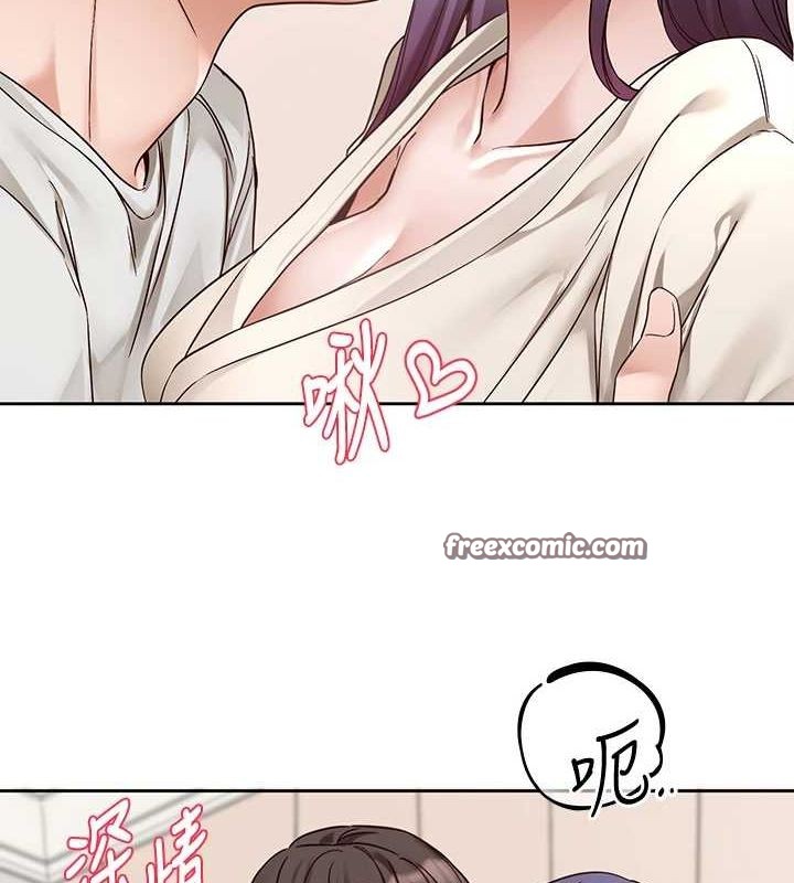 《社團學姊》漫画 第213話-李舒欣你下面好有「活力」