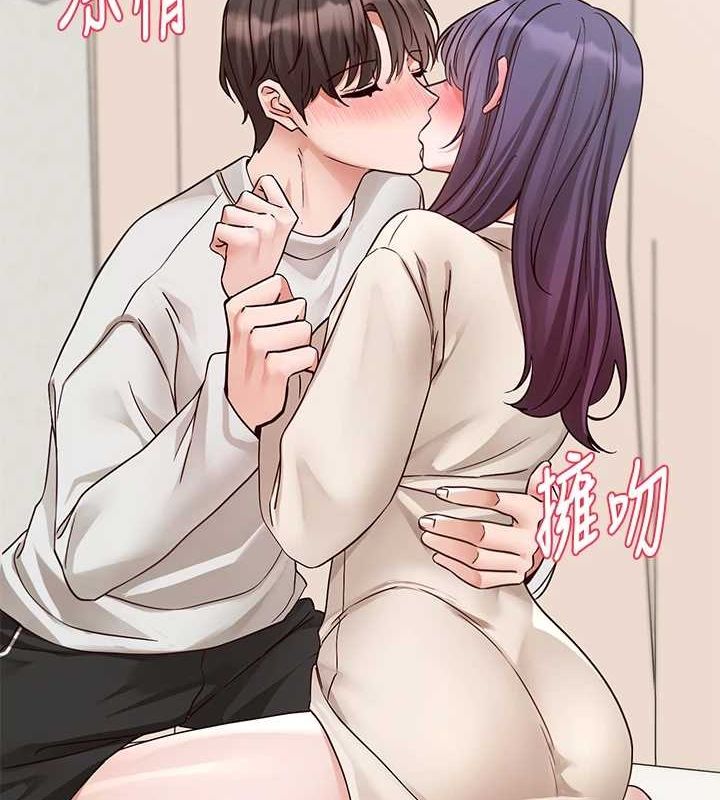 《社團學姊》漫画 第213話-李舒欣你下面好有「活力」
