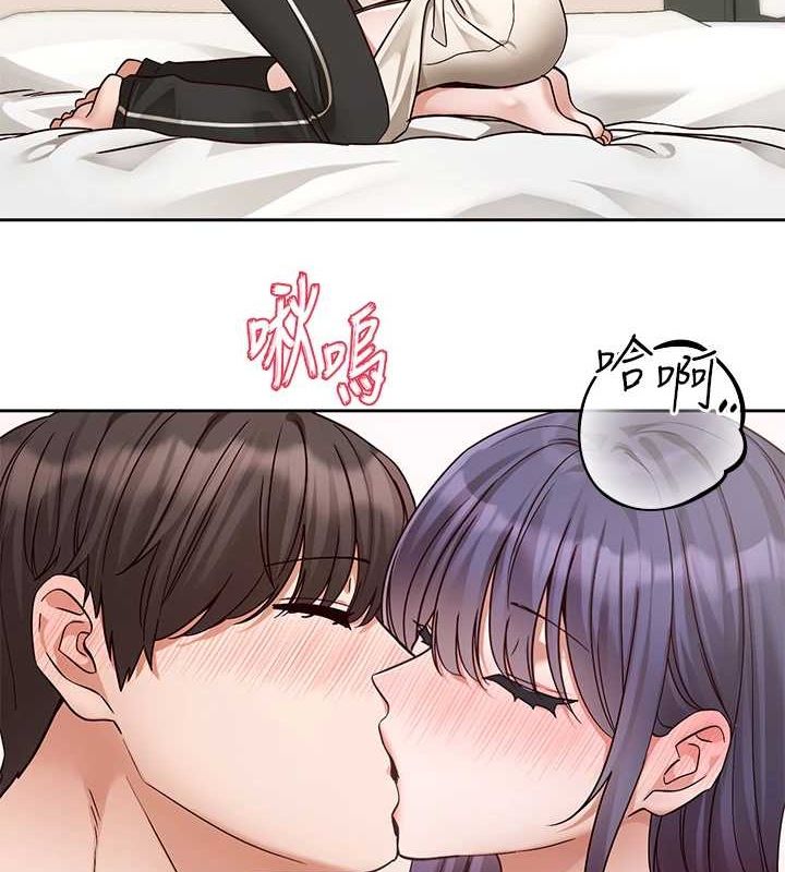 《社團學姊》漫画 第213話-李舒欣你下面好有「活力」