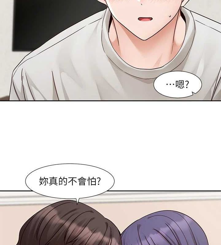 《社團學姊》漫画 第213話-李舒欣你下面好有「活力」