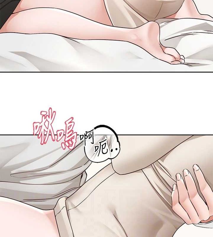 《社團學姊》漫画 第213話-李舒欣你下面好有「活力」