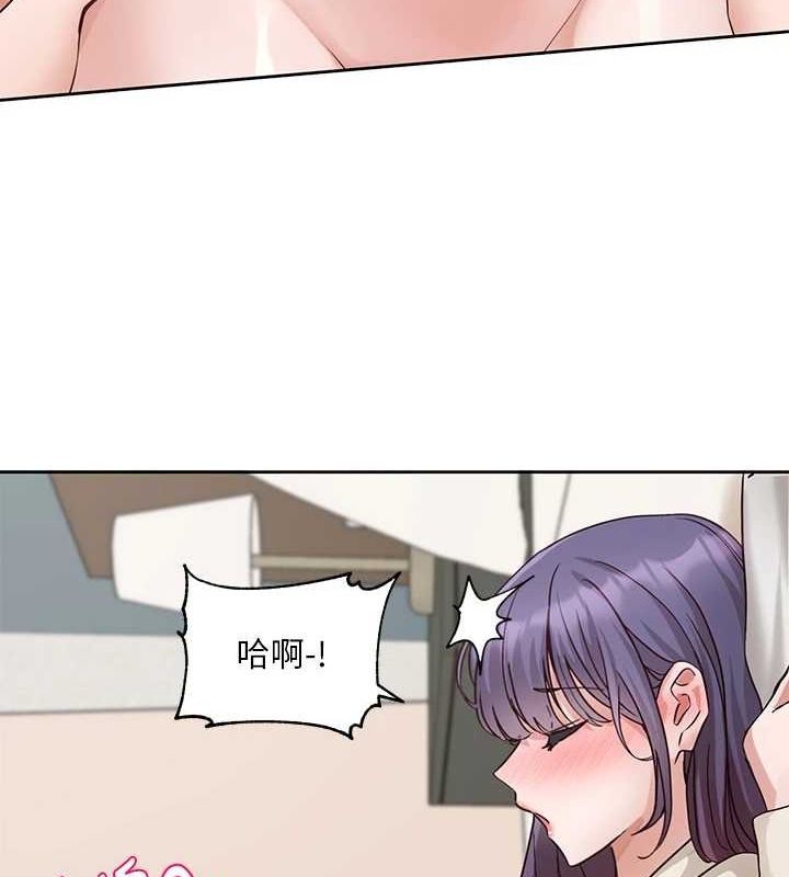 《社團學姊》漫画 第213話-李舒欣你下面好有「活力」
