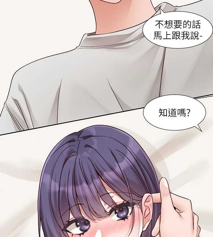 《社團學姊》漫画 第213話-李舒欣你下面好有「活力」