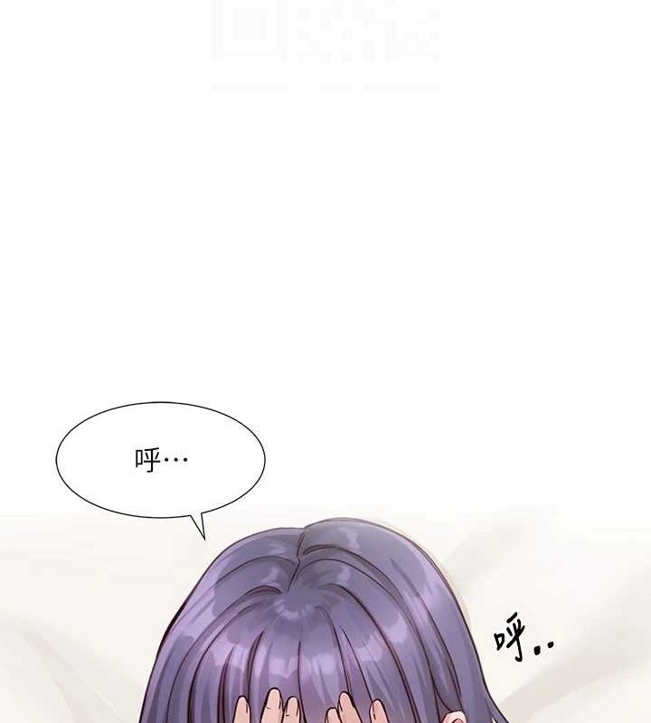 《社團學姊》漫画 第213話-李舒欣你下面好有「活力」