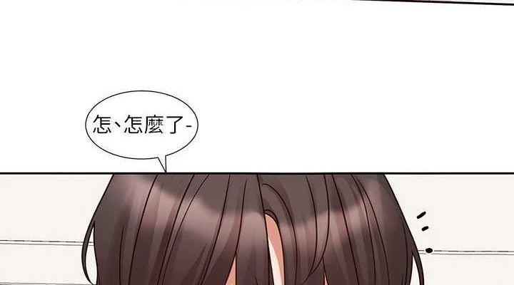 《社團學姊》漫画 第213話-李舒欣你下面好有「活力」