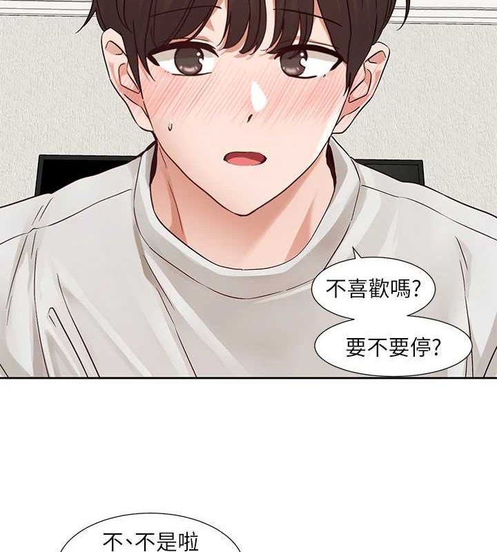 《社團學姊》漫画 第213話-李舒欣你下面好有「活力」