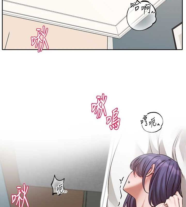 《社團學姊》漫画 第213話-李舒欣你下面好有「活力」